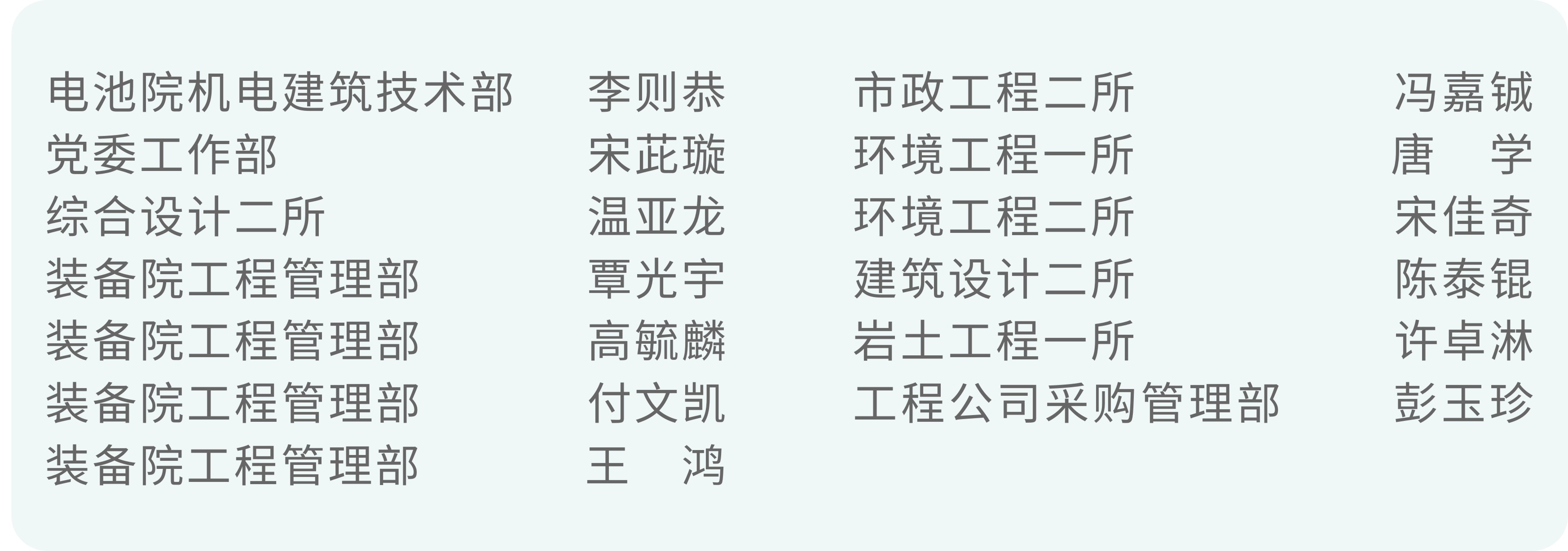 圖片關鍵詞 圖片關鍵詞