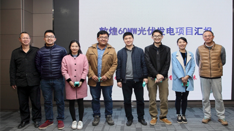 2017年首次項目管理系統培訓召開