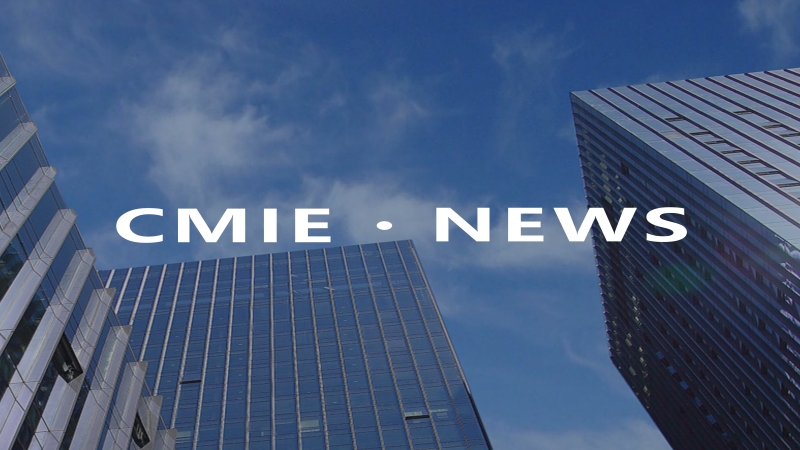 喜報！中機國際多個項目榮獲2024年度省優秀工程勘察設計成果獎項