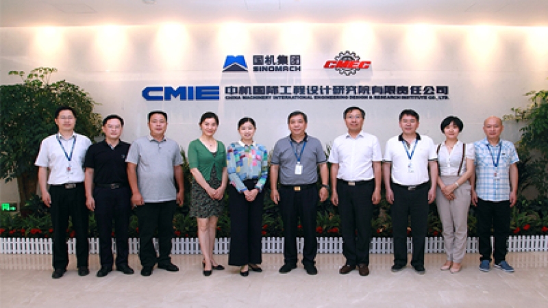 韶山市陳虹伶副市長一行到訪中機國際