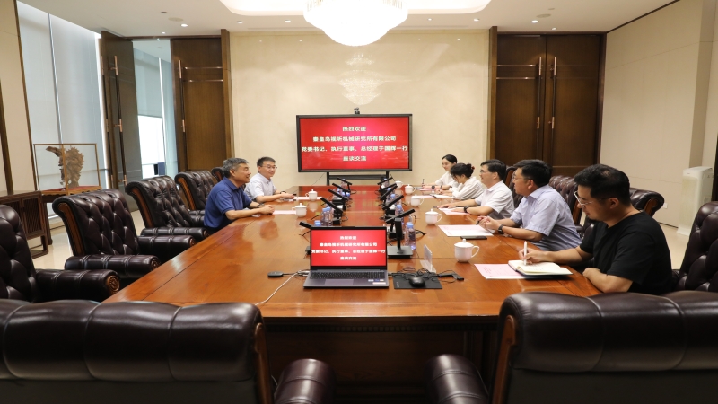 秦皇島視聽機械研究所有限公司 黨委書記、執行董事、總經理于國輝一行到訪中機國際