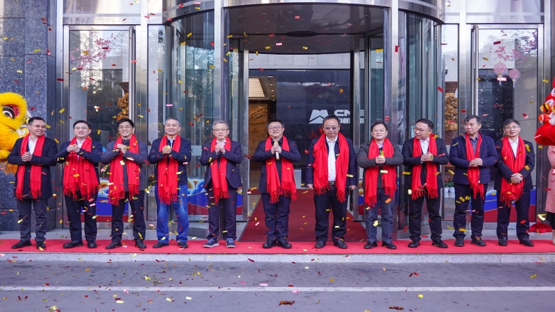 瑞蛇啟歲，開工大吉！