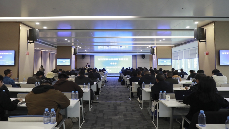 城市更新與高質量發(fā)展論壇暨湖南省海綿城市專業(yè)委員會第八次學術年會在中機國際順利召開
