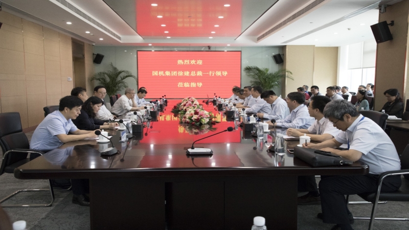 國機集團徐建總經(jīng)理一行調(diào)研中機國際