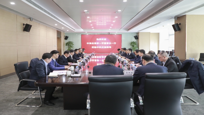 中海總局黨委書記、董事長李一平一行到訪中機國際